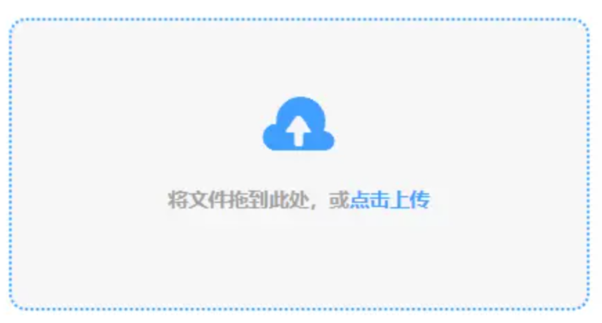 kok体育app手机官网使用讲解 - 添加文件